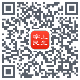 民生保险的下載二維碼