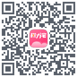 磁力宅的下载二维码