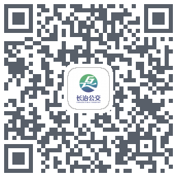 长治公交通的下載二維碼