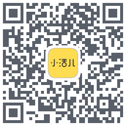 小活儿的下載二維碼