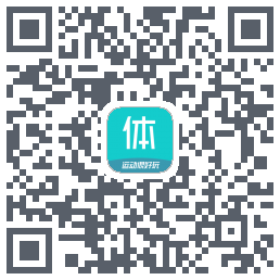 体鱼运动du code QR de téléchargement