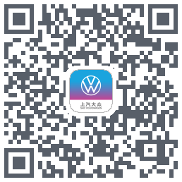 上汽大众的下載二維碼