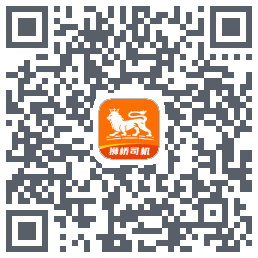 狮桥司机 QRcode
