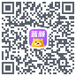 蓝颜 QRcode