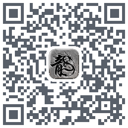 复古传奇 QRcode