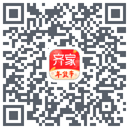 齐家装修的下載二維碼