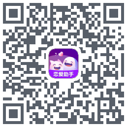 真会聊的下載二維碼