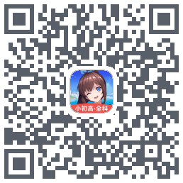 欧拉数理化 QRcode