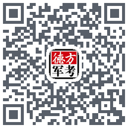 军考通的下載二維碼