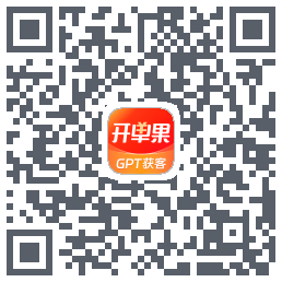 开单果 QR-код для загрузки