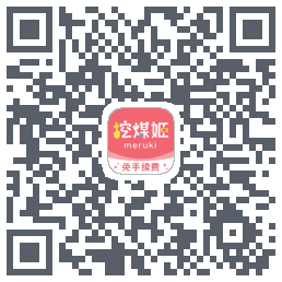 挖煤姬 QRcode