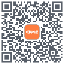 恒掌柜_测试的下載二維碼