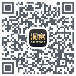 洞窝 QRcode