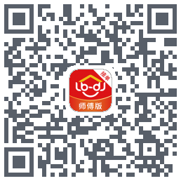 鲁班到家师傅版的下載二維碼