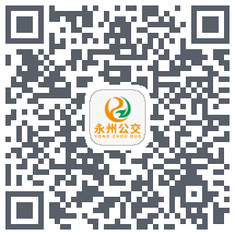 永州公交código QR de descarga de