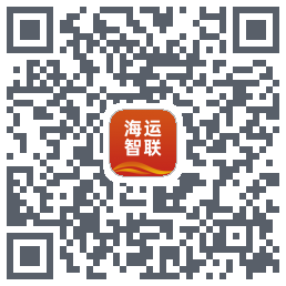 海运智联 QRcode