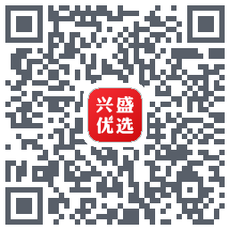 兴盛优选のダウンロードQRコード