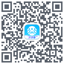 掌上大学的下載二維碼