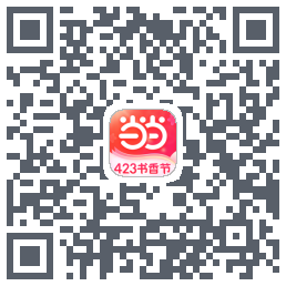 当当的下載二維碼