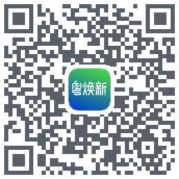 粤焕新 QRcode