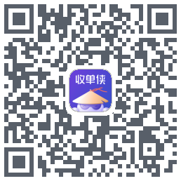 收单侠 QRcode