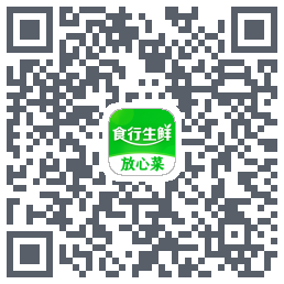 食行生鲜的下載二維碼