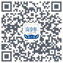 富掌柜商户版codice QR per il download