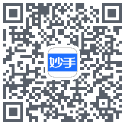 妙手医生的下载二维码