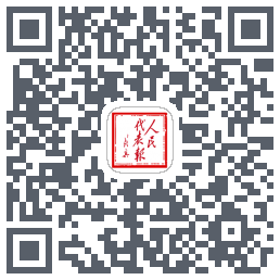 人民代表报 QRcode