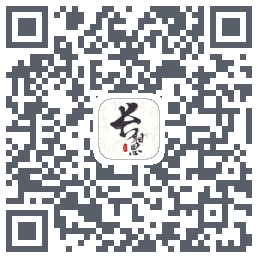 长相思的下载二维码