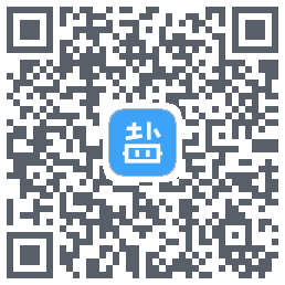 盐课堂的下載二維碼