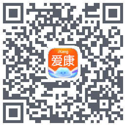 爱康约体检查报告的下載二維碼