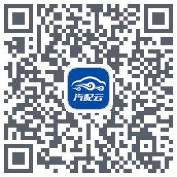汽配云助手código QR de descarga de