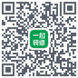 一起装修的下載二維碼
