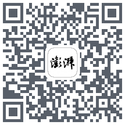 澎湃新闻รหัส QR สำหรับดาวน์โหลด