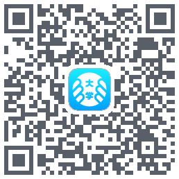 掌上大学的下載二維碼