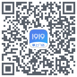 1919掌上门店的下載二維碼