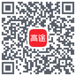 高途 QRcode