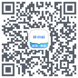 货小运 QRcode