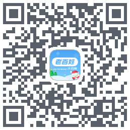 百姓通のダウンロードQRコード