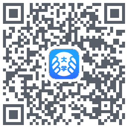 掌上大学 QRcode