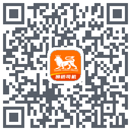 狮桥司机 QRcode