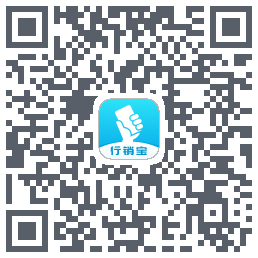 行销宝 QRcode
