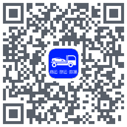 车拖车 QR-код для загрузки