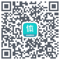 体鱼运动 QRcode