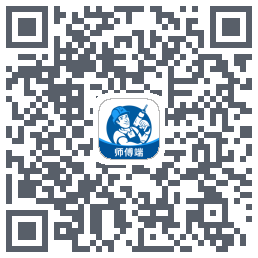 左右手师傅端的下載二維碼