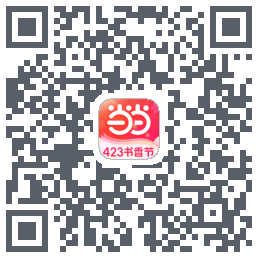 当当的下載二維碼