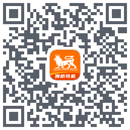 狮桥司机 QRcode