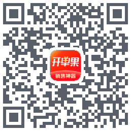开单果的下載二維碼