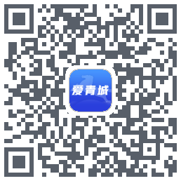 爱青城Download QR-Code